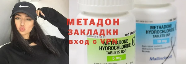 MESCALINE Богородицк