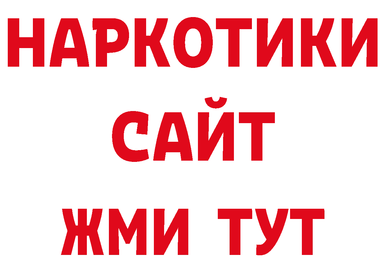 Галлюциногенные грибы ЛСД рабочий сайт сайты даркнета ссылка на мегу Октябрьский