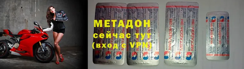 Метадон methadone  гидра рабочий сайт  Октябрьский  купить наркоту 